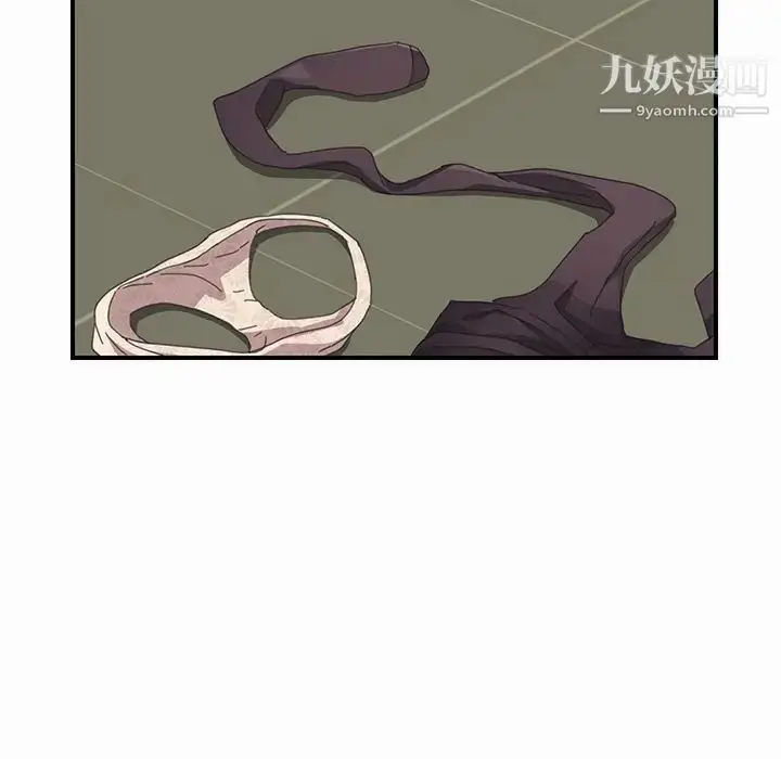 漫画《我的野蛮室友》第16话第18张图