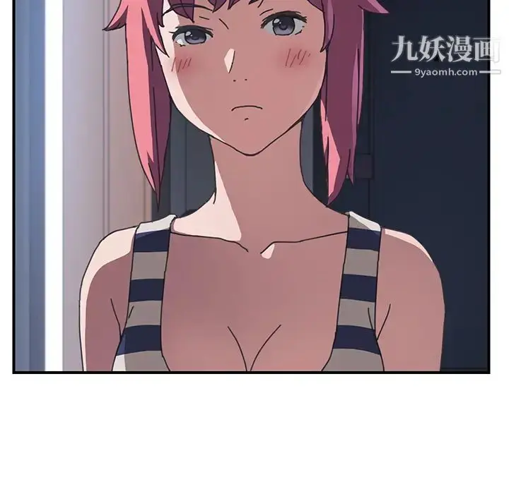 漫画《我的野蛮室友》第7话第115张图