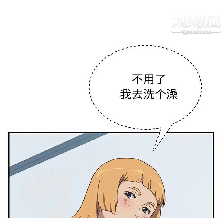 漫画《我的野蛮室友》第7话第22张图