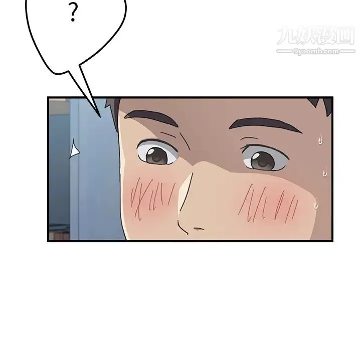 漫画《我的野蛮室友》第7话第33张图
