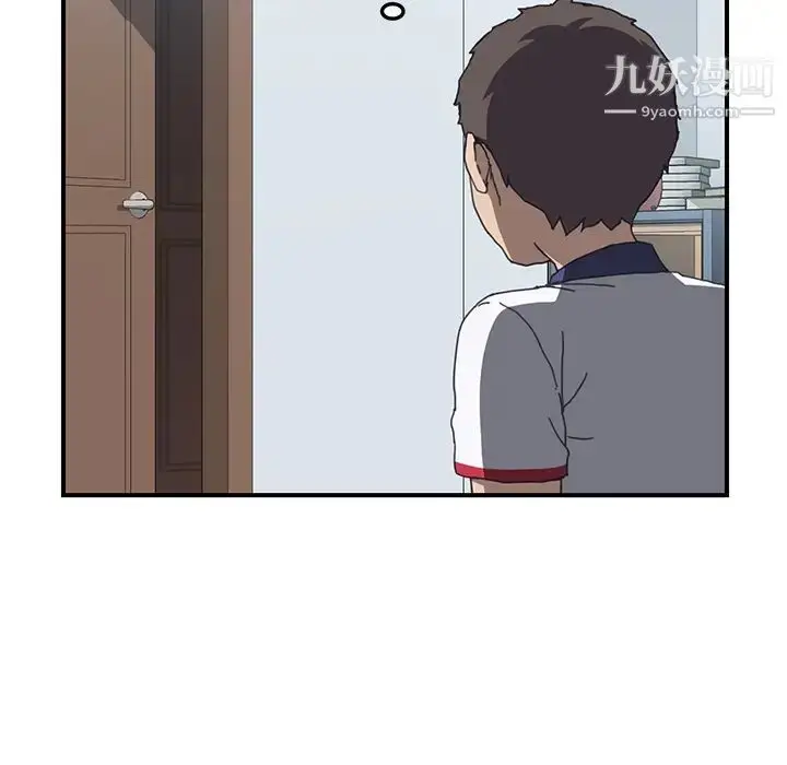 漫画《我的野蛮室友》第7话第38张图