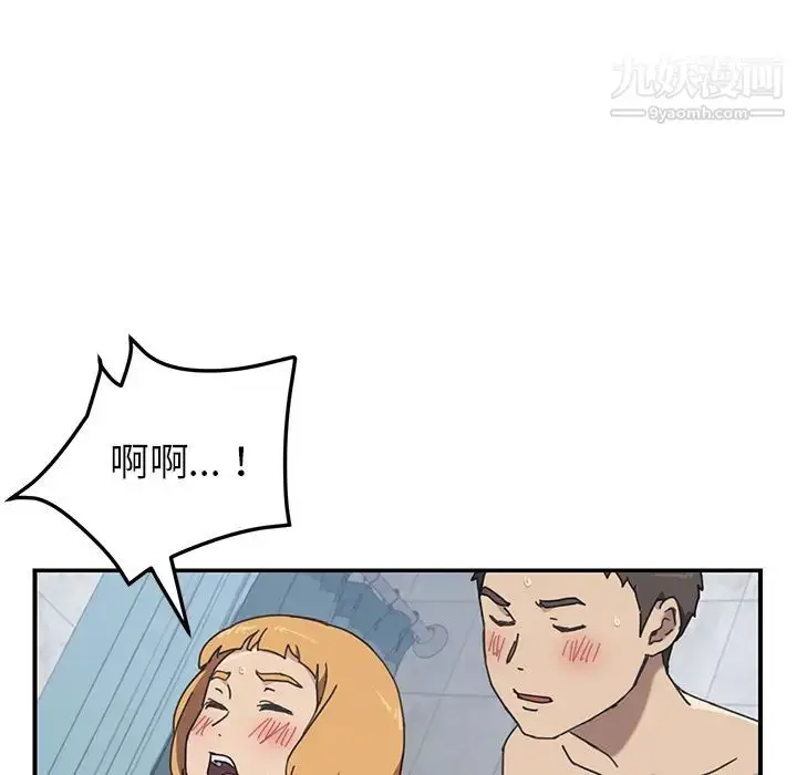 漫画《我的野蛮室友》第7话第82张图