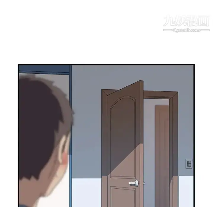 漫画《我的野蛮室友》第19话第108张图