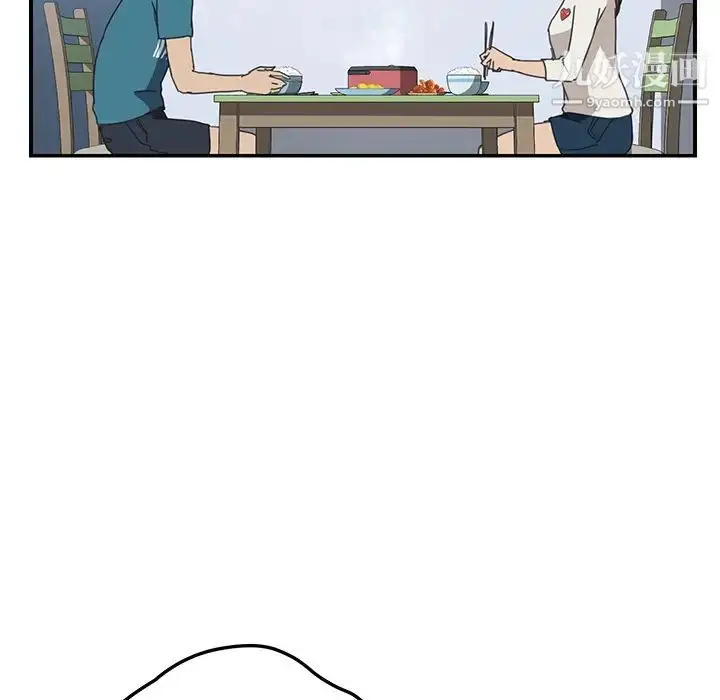 漫画《我的野蛮室友》第19话第120张图