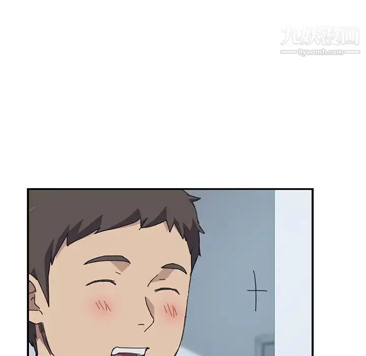 漫画《我的野蛮室友》第19话第132张图