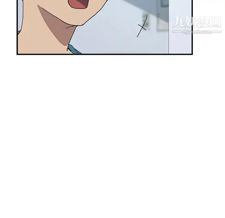 漫画《我的野蛮室友》第19话第133张图