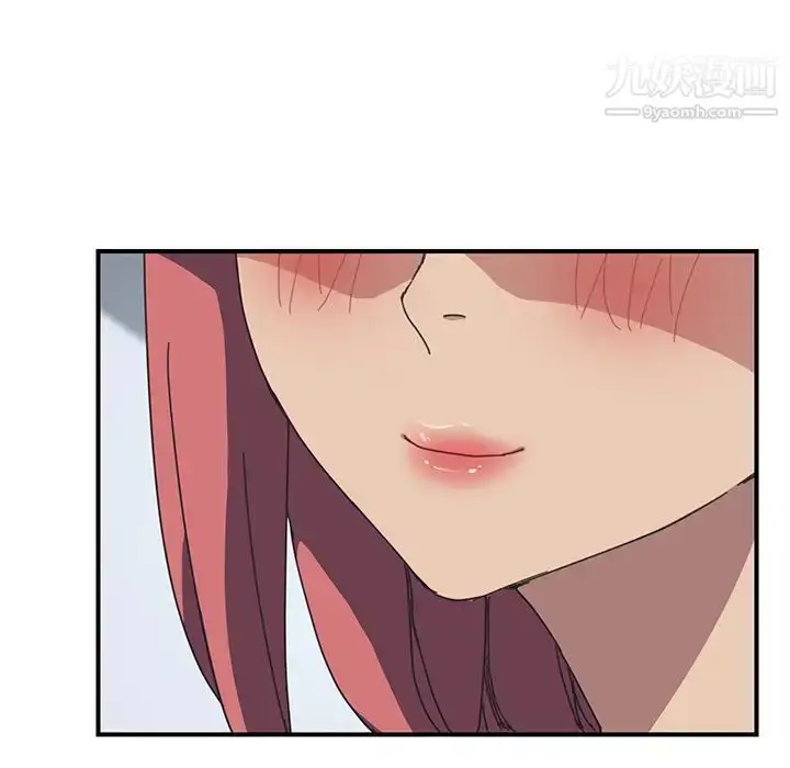 漫画《我的野蛮室友》第19话第135张图