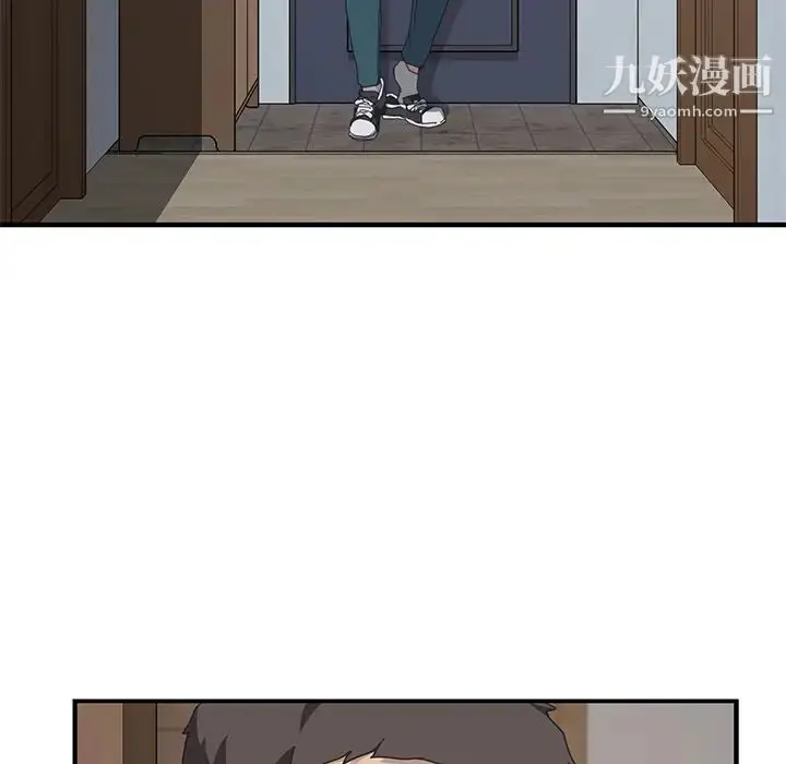 漫画《我的野蛮室友》第19话第145张图