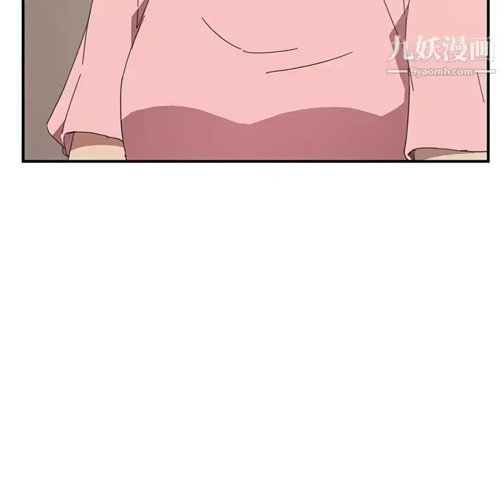 漫画《我的野蛮室友》第19话第153张图