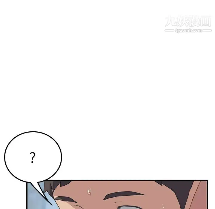 漫画《我的野蛮室友》第19话第29张图