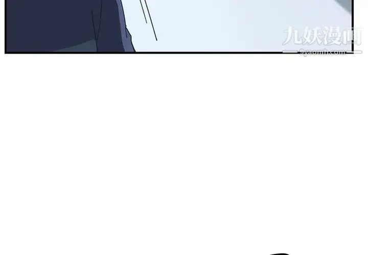 漫画《我的野蛮室友》第19话第3张图