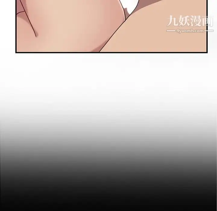 漫画《我的野蛮室友》第19话第34张图