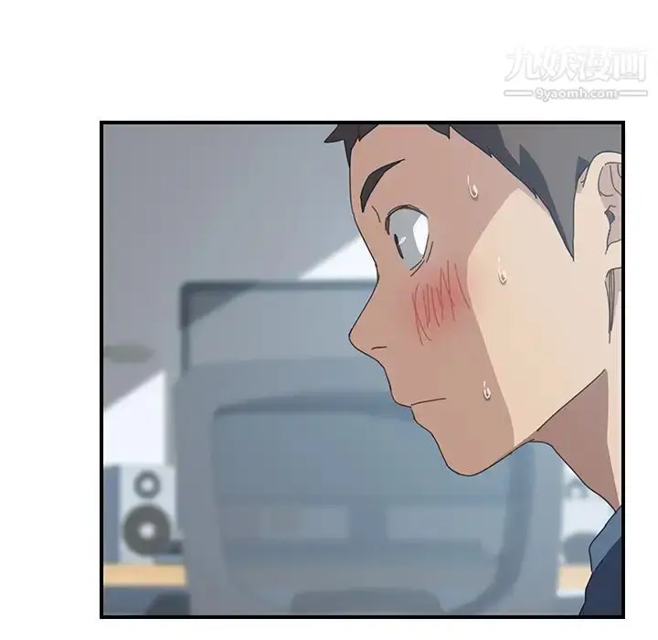 漫画《我的野蛮室友》第19话第59张图