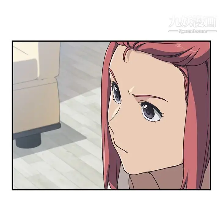 漫画《我的野蛮室友》第9话第19张图