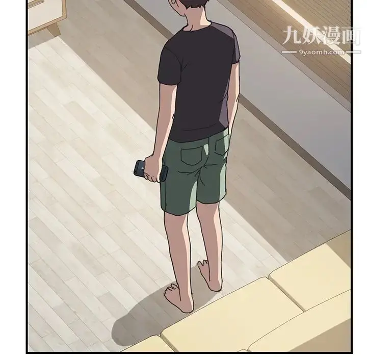 漫画《我的野蛮室友》第9话第80张图