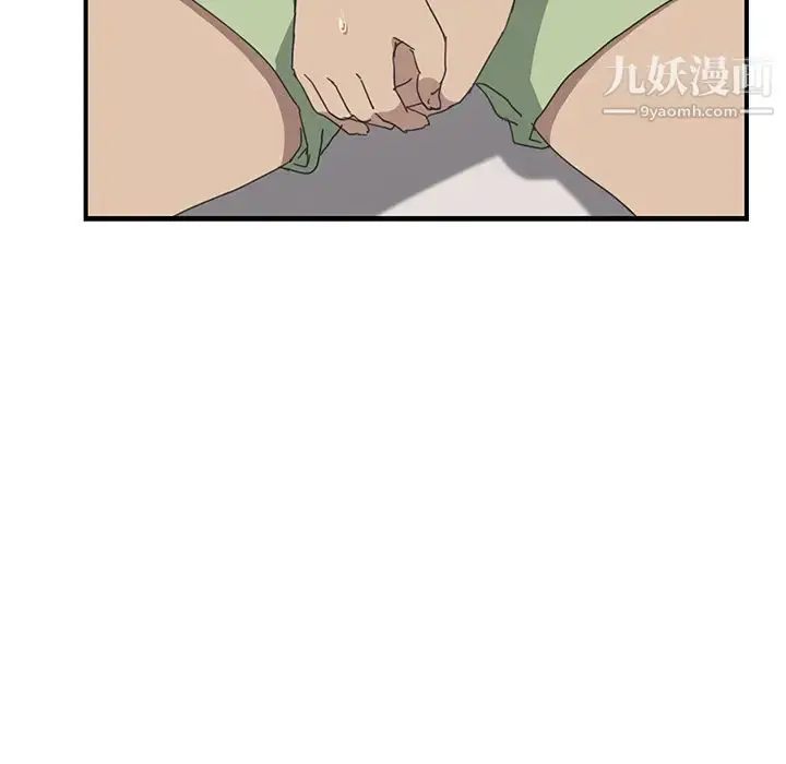 漫画《我的野蛮室友》第17话第110张图