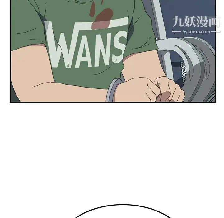 漫画《我的野蛮室友》第17话第37张图