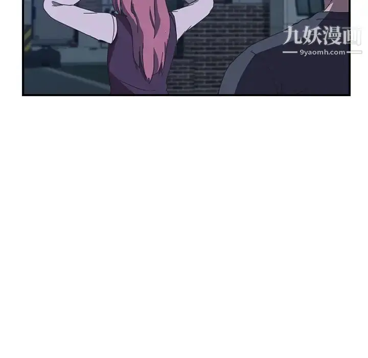 漫画《我的野蛮室友》第17话第46张图