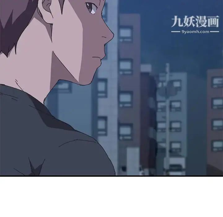 漫画《我的野蛮室友》第17话第54张图