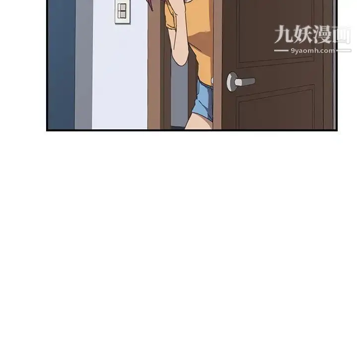 漫画《我的野蛮室友》第17话第77张图