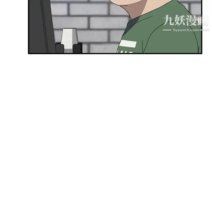 漫画《我的野蛮室友》第13话第104张图