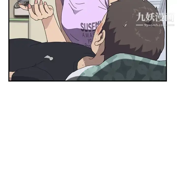 漫画《我的野蛮室友》第13话第12张图