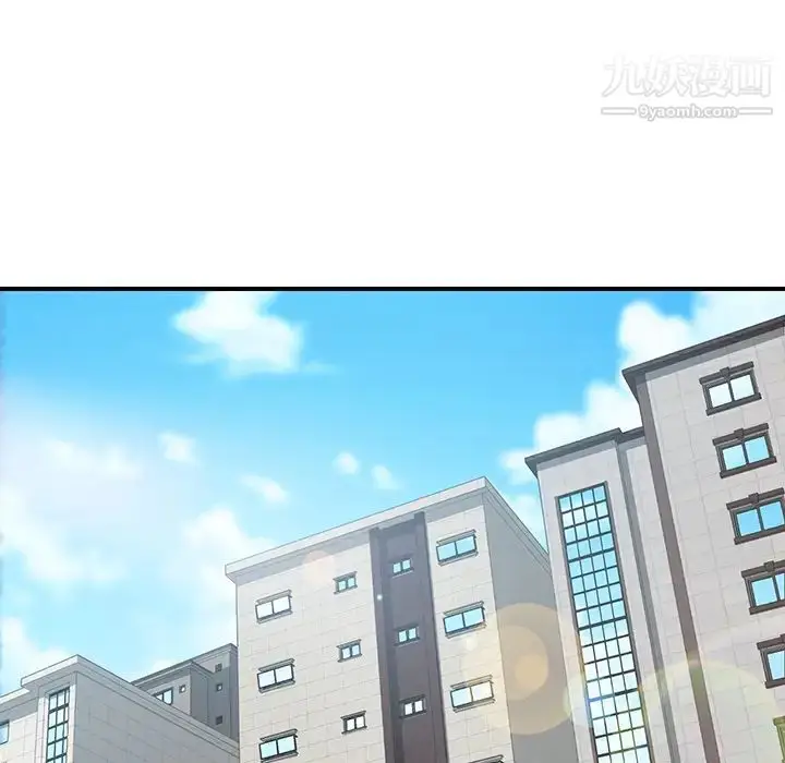 漫画《我的野蛮室友》第13话第40张图