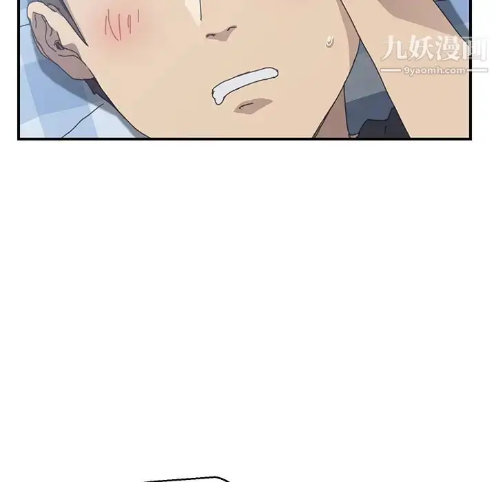 漫画《我的野蛮室友》第13话第44张图