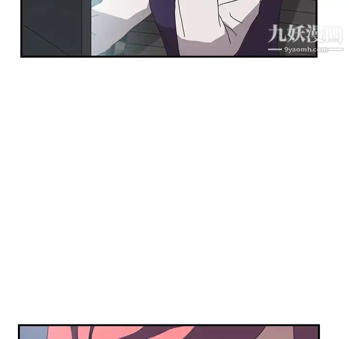 漫画《我的野蛮室友》第13话第78张图