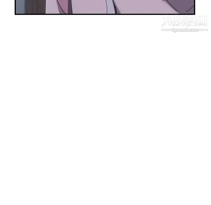 漫画《我的野蛮室友》第3话第10张图