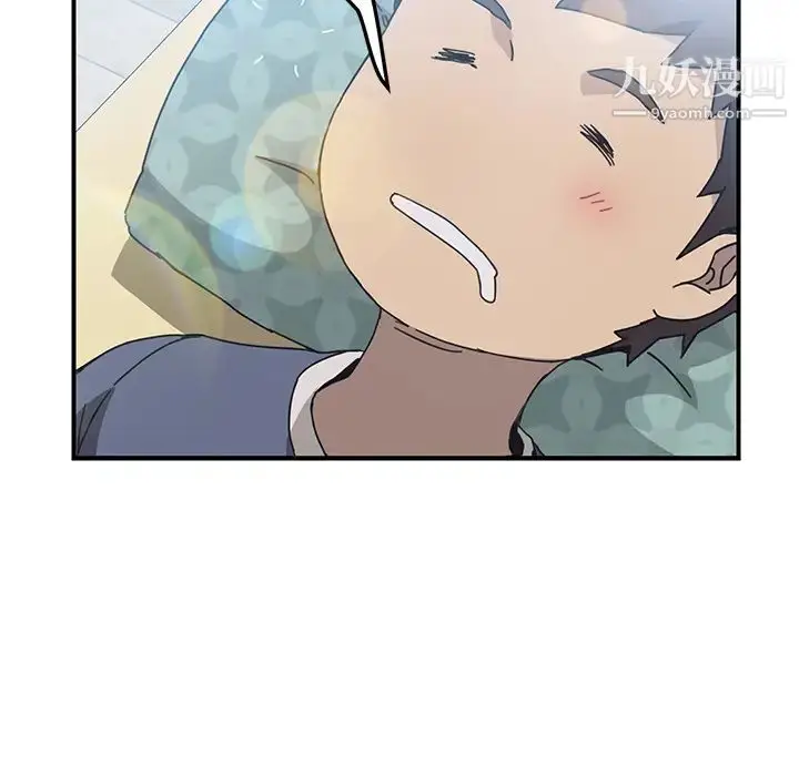 漫画《我的野蛮室友》第3话第116张图