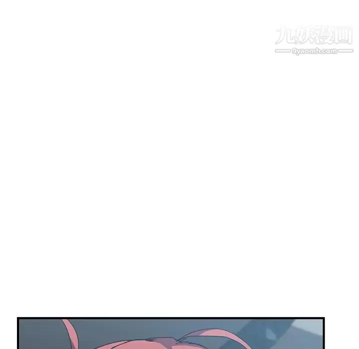 漫画《我的野蛮室友》第3话第125张图