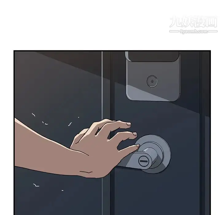 漫画《我的野蛮室友》第3话第142张图