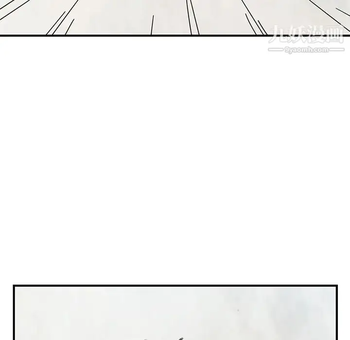 漫画《我的野蛮室友》第3话第19张图