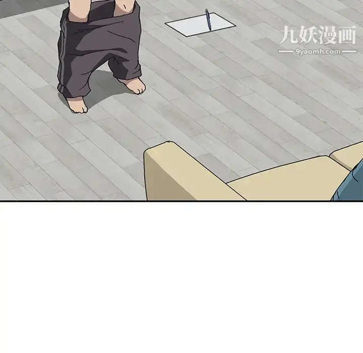 漫画《我的野蛮室友》第3话第58张图