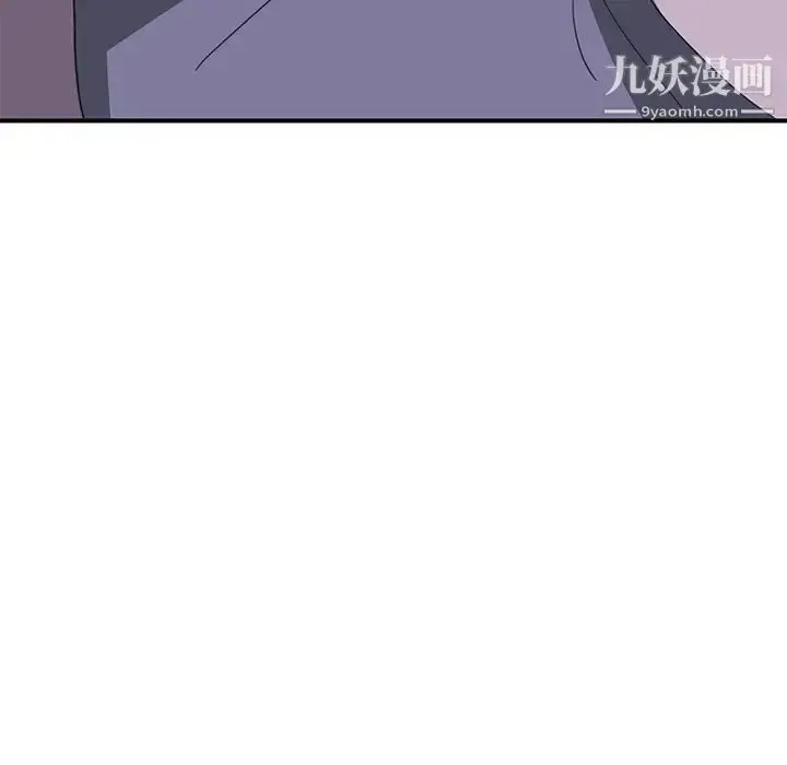 漫画《我的野蛮室友》第3话第82张图