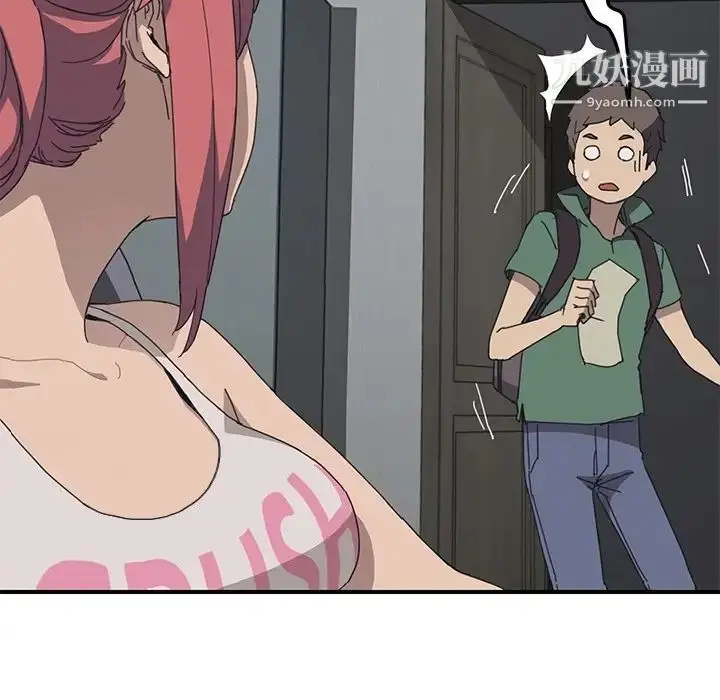 漫画《我的野蛮室友》预告篇第22张图