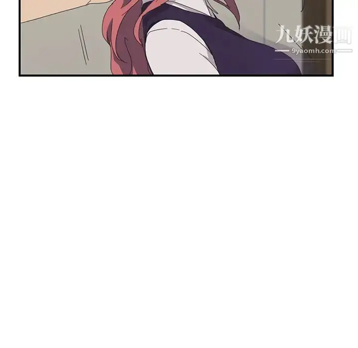 漫画《我的野蛮室友》第15话第109张图