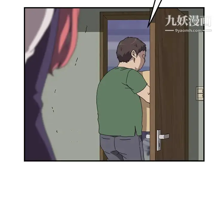 漫画《我的野蛮室友》第15话第19张图