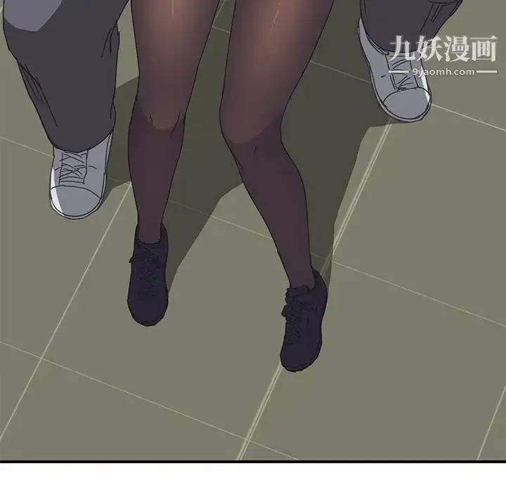漫画《我的野蛮室友》第15话第39张图