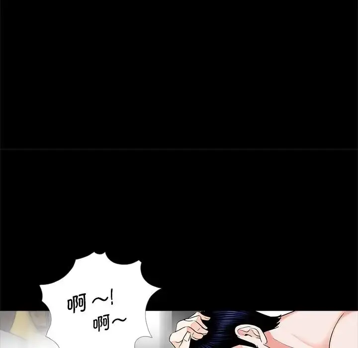 漫画《借子》第8话第96张图