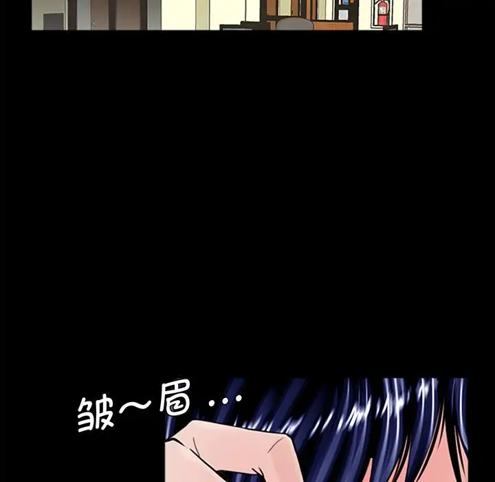 漫画《借子》第1话第119张图