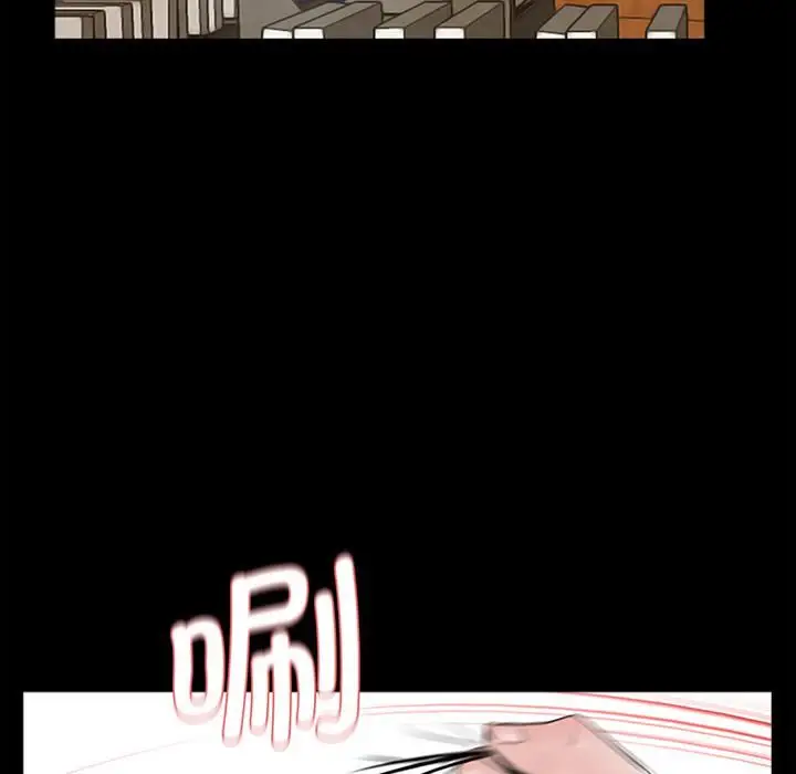 漫画《借子》第1话第122张图
