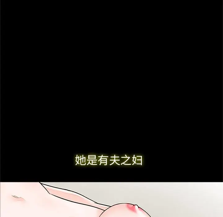 漫画《借子》第1话第16张图