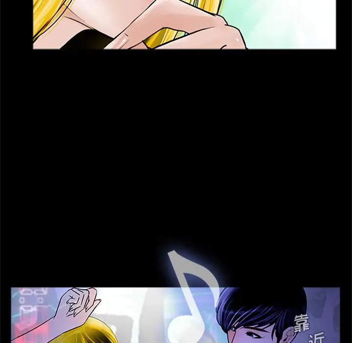 漫画《借子》第1话第44张图