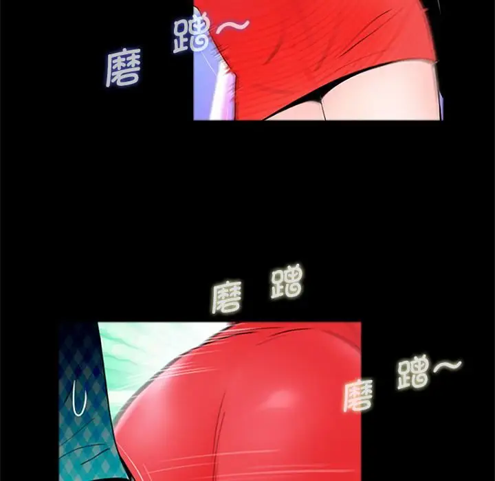 漫画《借子》第1话第49张图