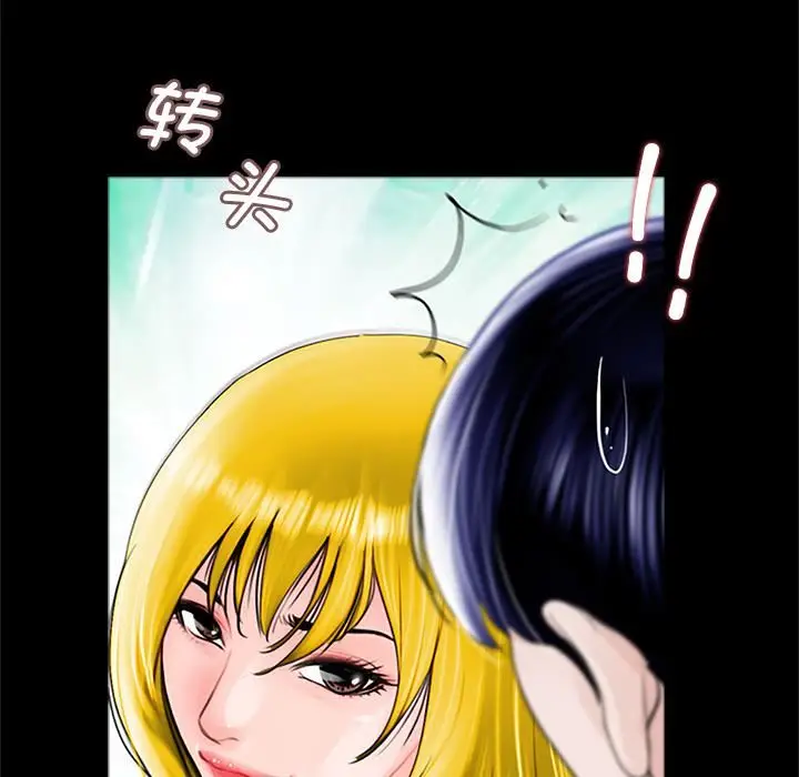 漫画《借子》第1话第52张图