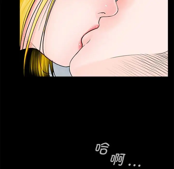 漫画《借子》第1话第64张图