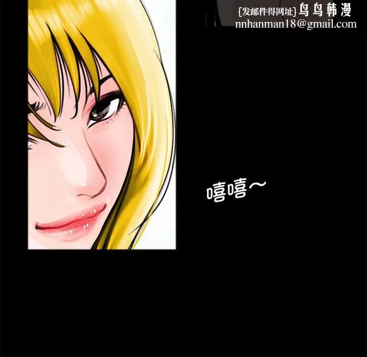 漫画《借子》第1话第72张图