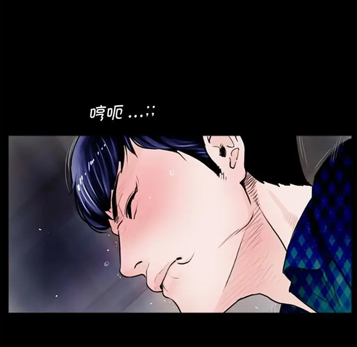 漫画《借子》第1话第78张图